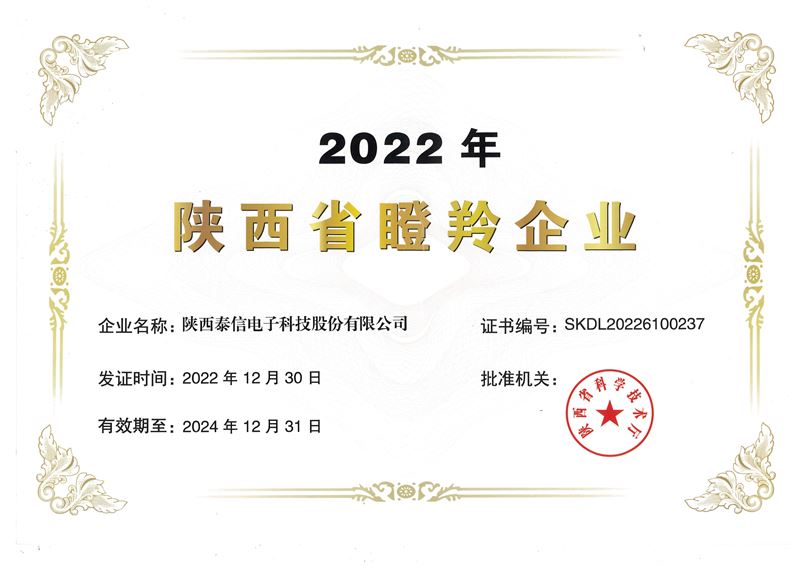 2022s@ʡI(y)Q̖(ho)